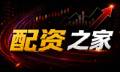 国泰股票配资：用“轻杠杆”跑赢波动