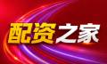 正规股票杠杆平台_股票配资平台/实盘配资_配资平台